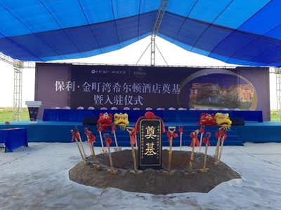 廣州優(yōu)質(zhì)年會(huì)慶典服務(wù)推薦 盤點(diǎn)服務(wù)一流、質(zhì)量過(guò)硬的禮儀慶典公司
