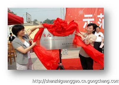 廣州善智廣告 一站式禮儀慶典與公關(guān)傳播服務(wù)專家